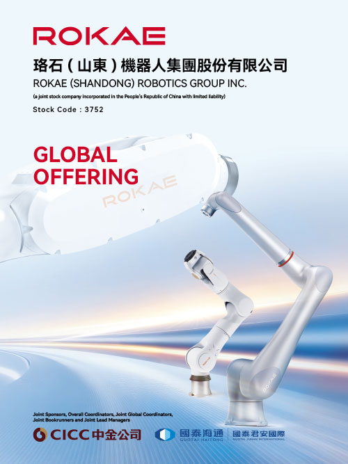 Global Offering